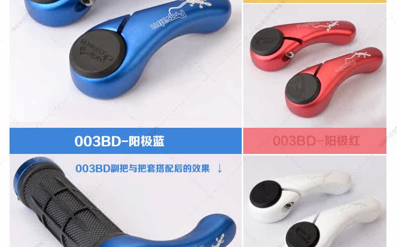 Poignées de vélo PROPALM - Ref 2349856 Image 22