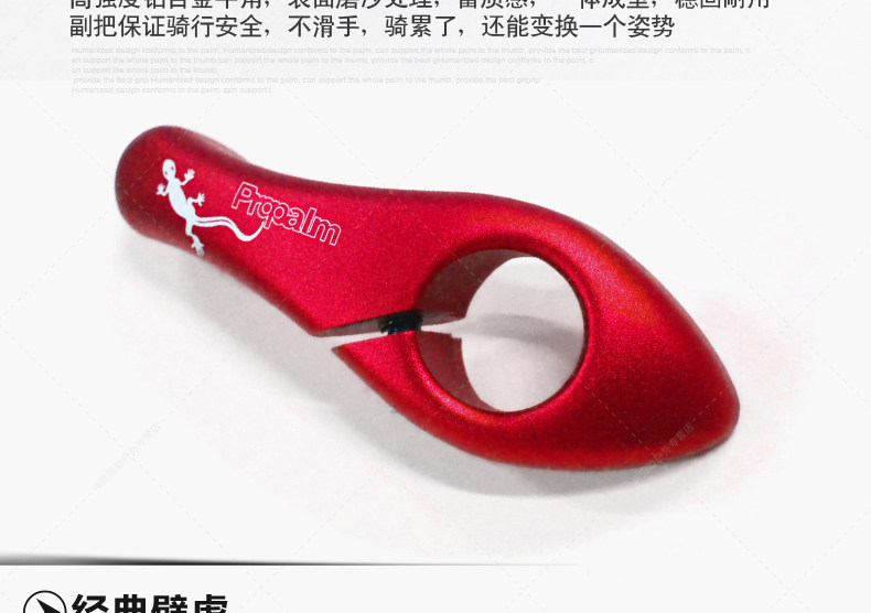 Poignées de vélo PROPALM - Ref 2343925 Image 17