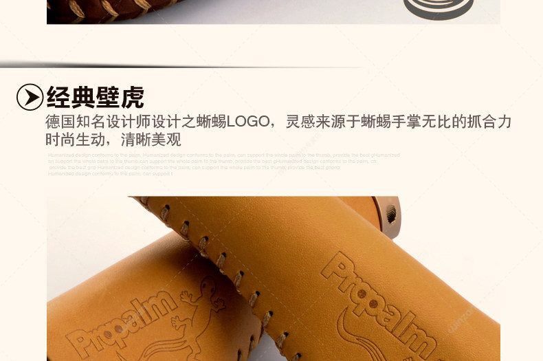 Poignées de vélo PROPALM - Ref 2351750 Image 10