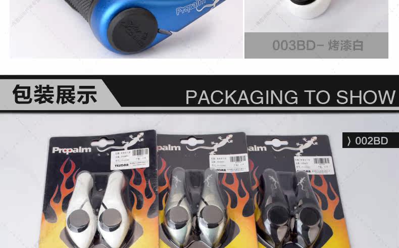 Poignées de vélo PROPALM - Ref 2349856 Image 23