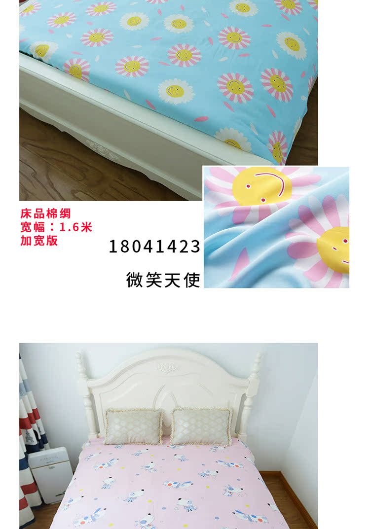 1.6 mét rộng và cao cấp lụa tơ tằm vải cotton vải mùa hè quần áo cotton chăn chăn bông vải - Vải vải tự làm vải cotton hàn