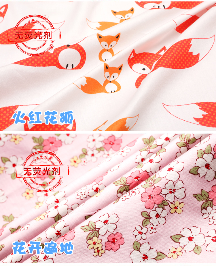 Bông vải bé giường con bé vải cartoon phủ giường bông vải quilt chế giải phóng mặt bằng bông - Vải vải tự làm các loại vải dạ