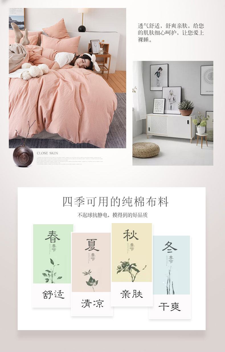Sợi nhuộm màu rắn vải rộng 2,5 m vải cotton giặt vải bông vải lanh trải giường bằng vải lanh - Vải vải tự làm vải nỉ dạ