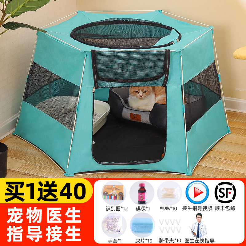 Cat Maternity Ward Closed Cat House Cat House Fertility Pregnancy Warm Gestation Cat big production Kitty Cat Production Supplies Complete