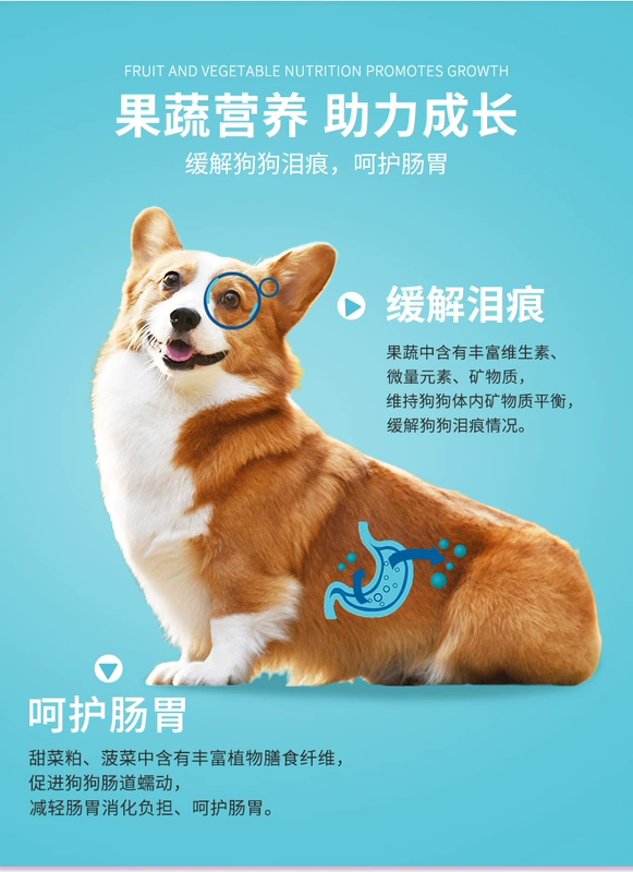 McFuddie Dinh dưỡng Chó rừng Thức ăn cho chó Người lớn dành riêng Keji Bomet Teddy Beef Double Spelling Food Universal 2,5kg - Chó Staples