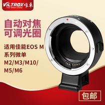 Meritocratic EF-EOS M Canon Micro Single bayonet adapter EF EFS lens M3 M6 M10 switching ring