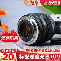 New Canon EF 85mm f 1 8 USM lenses 85 1 8 portrait Vanity Dinggio Distant Photography