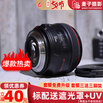 New Canon EF 50mm f 1 2L USM red circle portrait king 50 f1 2L large light circle set focal lens