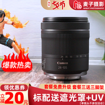 Canon RF 24-105mm F4-7 1 IS STM Travel zoom Special Microlens RF 24-105 STM