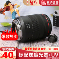 Canon RF 24-105mm F4L IS USM rf24-105 lenses EOS R R5 R6 exclusively dedicated