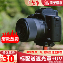 Canon Canon EF-M 32mm f 1 4 STM micro single large aperture standard set focal lens M50M5M6M3