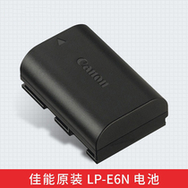 Suitable for Canon LP-E6N lithium 5D3 5D3 5D4 5D4 6D2 7D2 5DS 6D 6D 70D 5D2 5D2 5D2