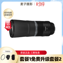 Canon RF 800mm F11 IS STM specializes in full-picture lenses R RP R5 R6 ultra-far-shot lenses