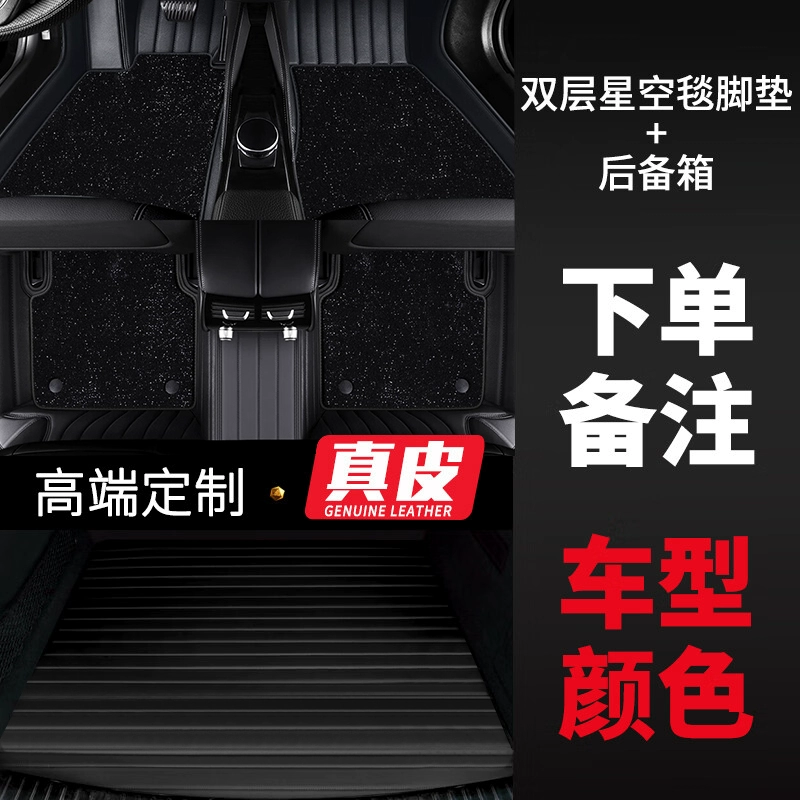 Thích hợp cho thảm lót sàn ô tô xe tăng 300 Thảm lót sàn ô tô bao quanh toàn bộ Weipai WEY xe tăng 500 xe tăng 300 thảm kata vf8 