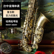 Sub-medium sound saxophone drops B-tone playing class Adults Professional saxophone High antioxidant antique bronze