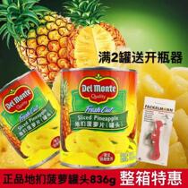 Philippines Pineapple Slices Earth Pineapple Canned 836g Baking Raw Material Canned Pineapple Canned Fruit Food