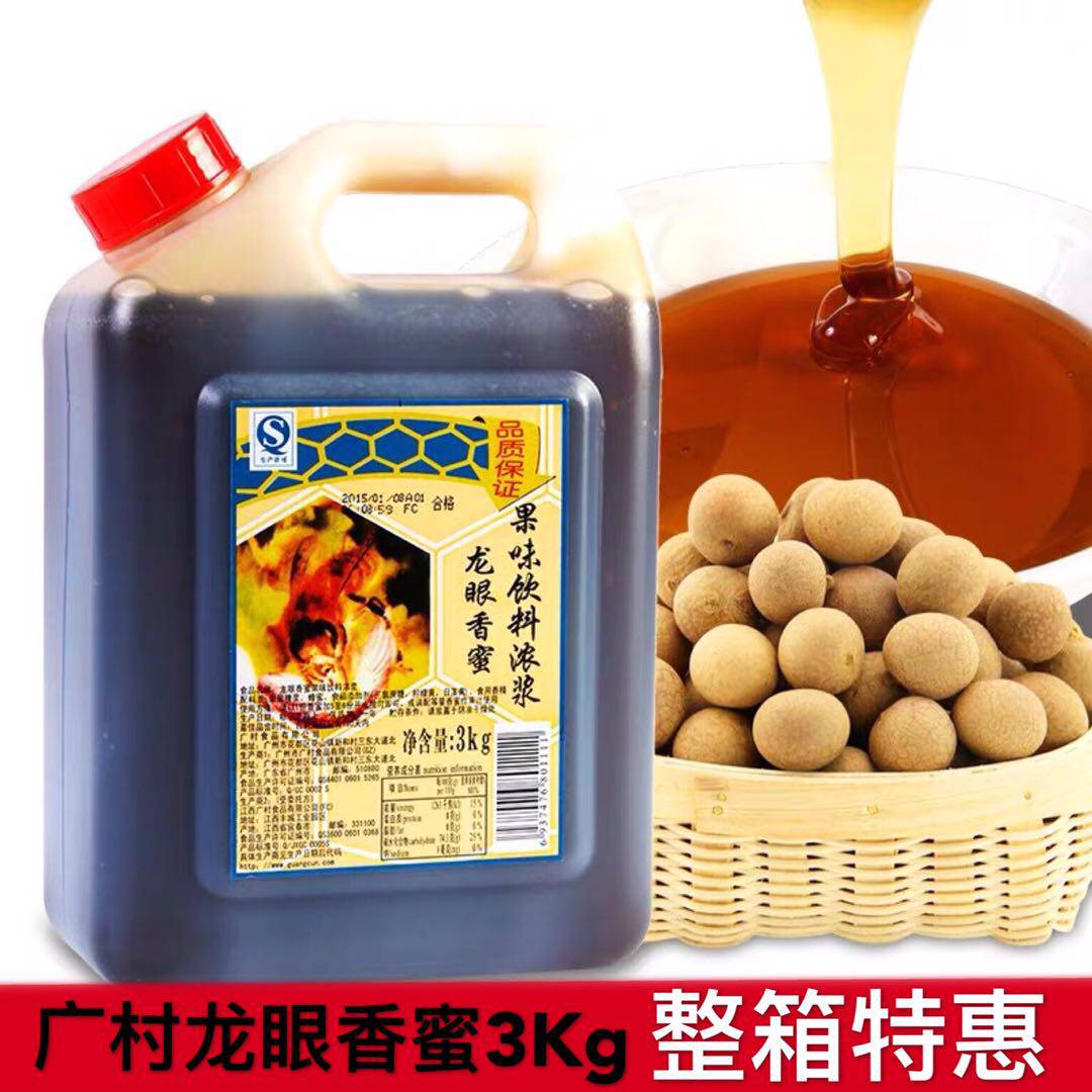 Guangcun longan honey 3kg longan honey fruity syrup milk tea fruit tea brewing special