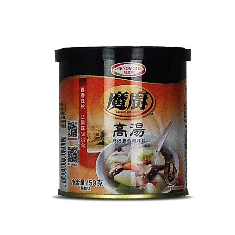  Taste Vegetarian Magic Cook High Soup Flavor 150g stir-fried vegetable clear soup Soup Hotpot Soup Base