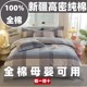 恒源祥100%纯棉被套单件150x200x230双人全棉被罩单人1.5m1.8米床