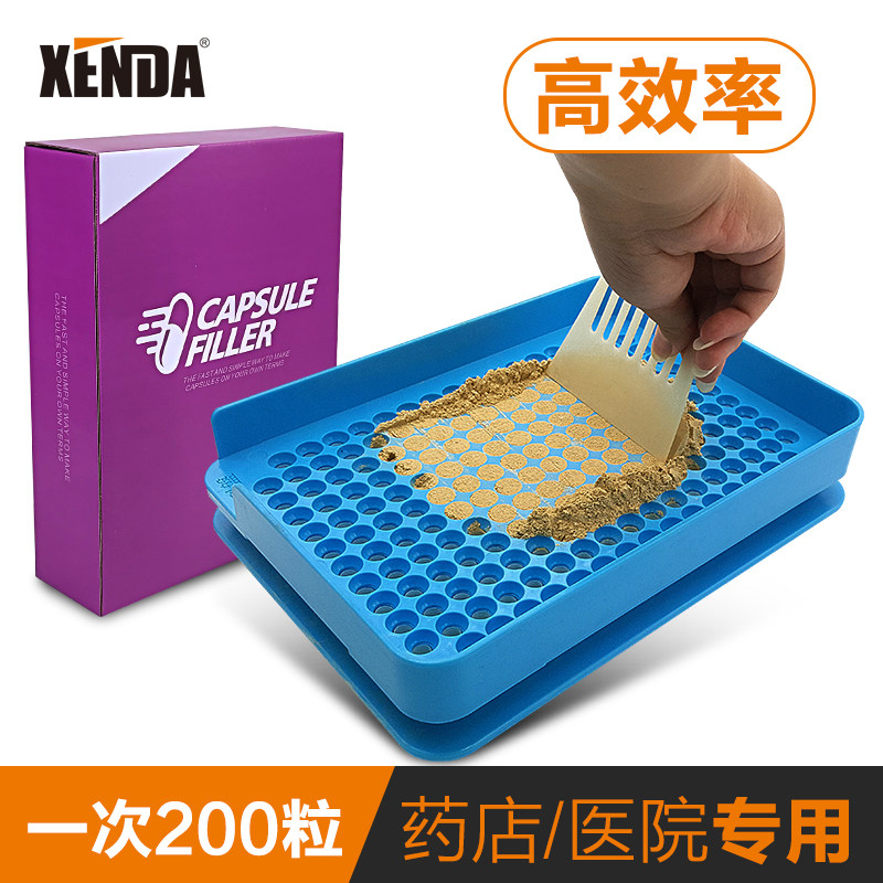 Shengdao Source Capsule filling plate Powder filling filler 200 hole capsule filler machine mounted powder artifact