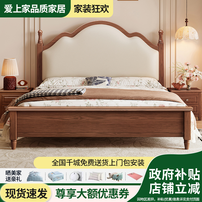 Walnut-Colored Solid Wood Bed in Antique Style for Master Bedroom, Wedding Bed, 1.5m Storage Beds with Gas Lift Drawers, 1.8m Double Beds Walnut-Colored Solid Wood Bed in Antique Style for Master Bedroom, Wedding Bed, 1.5m Storage Beds with Gas Lift Drawers, 1.8m Double Beds