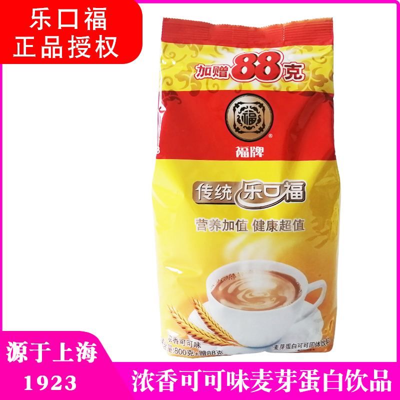 Leguchi Foods 888g breakfast malt flush with wheat cream Shanghai 80 back nostalgic zero food Intense Aroma Cocoa Powder Drink-Taobao