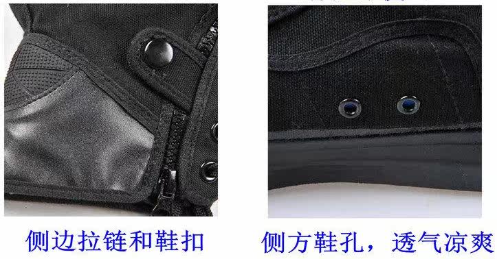 Bottes militaires en toile - balance - Ref 1399686 Image 18