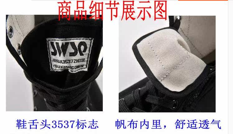 Bottes militaires en toile - balance - Ref 1399686 Image 15