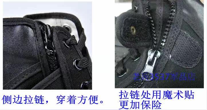 Bottes militaires en toile - balance - Ref 1399686 Image 19