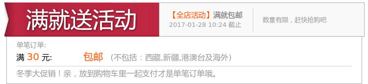 Bandeau cheveux - Ref 271549 Image 4