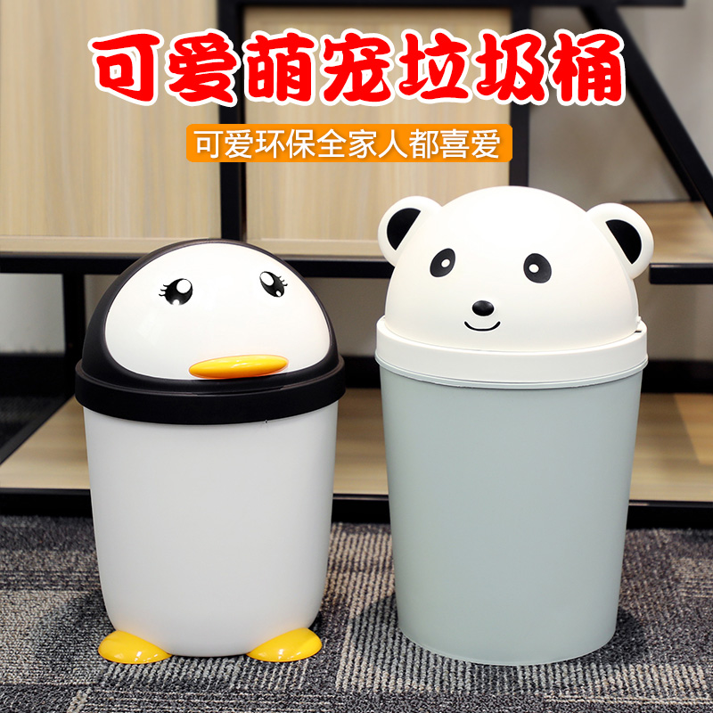 Jerry Lai home living room bedroom cartoon trash can room cute girl toilet powder room with lid deodorant