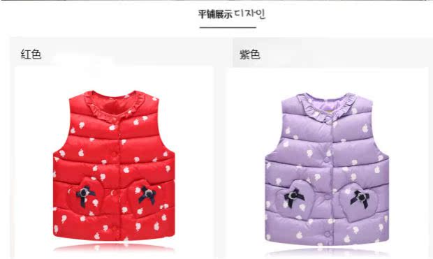 Áo trẻ em cotton cho bé gái 2 mùa thu và mùa đông 3 trẻ em mới vest bé dày 5 bé gái 1-9 tuổi mặc quần áo trẻ em nam