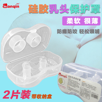 Nipple Protector Breastfeeding Nipple Type Fake Nipple Breast Sleeve Pregnant Women Breastfeeding Nipple Shield Thin Soft Type