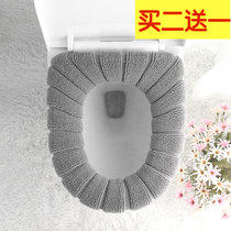 Household autumn and winter toilet toilet cover Toilet cover European small luxury four seasons universal thickened warm cushion ring