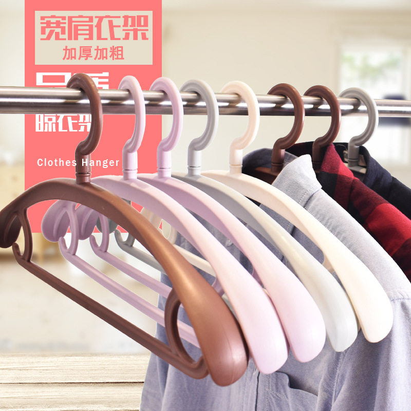 Household adult drying sweater can not afford shoulder deformation-proof wide shoulder without trace clothes rack hanging coat rack drying support storage shelf