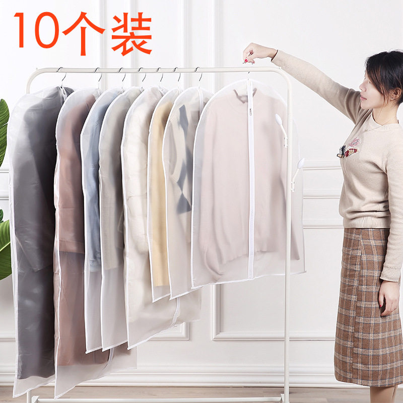 Household hanging transparent clothes dust cover Fully enclosed coat dust cover Suit protective cover storage bag