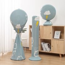 Electric fan dust cover Floor-to-ceiling round household all-inclusive cover Emmett tower fan universal storage bag protective cover