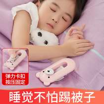 Quilt holder Needle-free safety invisible household sheets quilt cover Anti-run quilt cover quilt angle non-slip buckle clip artifact