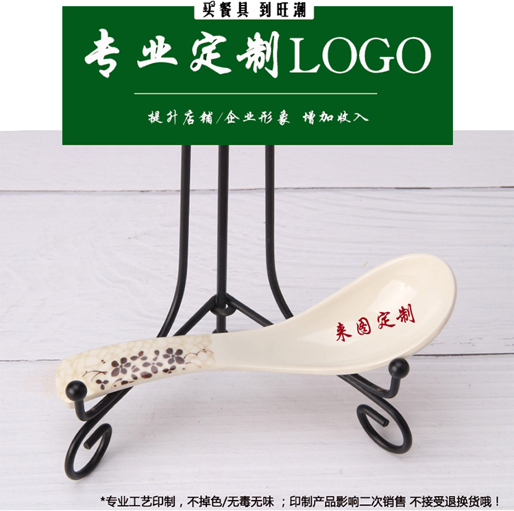 Qinghe melamine bộ đồ ăn melamine muỗng nhựa muỗng nhỏ tay cầm dài cháo thìa thìa thìa muỗng muỗng - Đồ ăn tối đĩa giấy dùng 1 lần