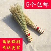 Natural sorghum seedling pot brush plant hand-woven washing pot cooking broom rice broom brush pot brush kitchen household brush iron pot