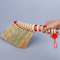 Yixinfang broom Kang broom Sorghum seedling broom Wedding bed sweep moving sweep bed artifact brush Anti-static red broom