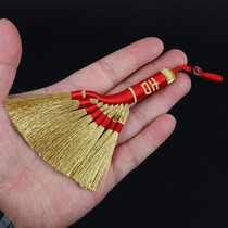 Golden broom baby evil spirits Golden broom shake sound with the same key safe small pendant Mobile phone backpack room car jewelry