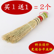 Handmade plant golden silk seedlings Sorghum seedlings Kitchen pot brush pot artifact Broom oblique head brush brush iron pot pan