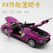 Lamborghini alloy car model sports car children baby toy car back force sound and light metal small car model simulation