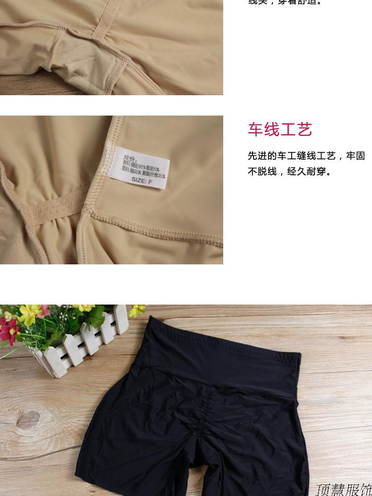 body amincissant F026 - Ref 679239 Image 7