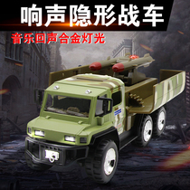 Tijado alloy car model Petrovic military stealth chariot light back force Childrens car Toys