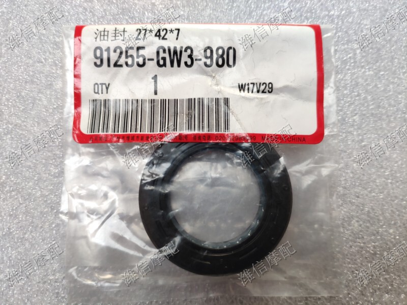 Honda DIO18 28 34 35 35 great Louis 90 Princess 100 rear gear oil seal 27 * 42 * 7 oil seals-Taobao