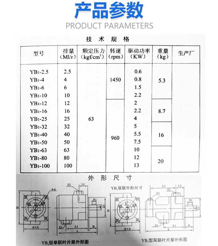 Bơm cánh gạt dầu thủy lực YB1-2.5 4 6 10 12 16 20 25 32 40 50 63 80 100 bom tay thuy luc bơm thủy lực rc