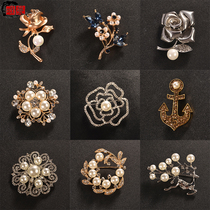 Fixed buckle pin flower brooch Simple pearl coat sweater corsage Fashion gemstone accessories Atmospheric personality pin