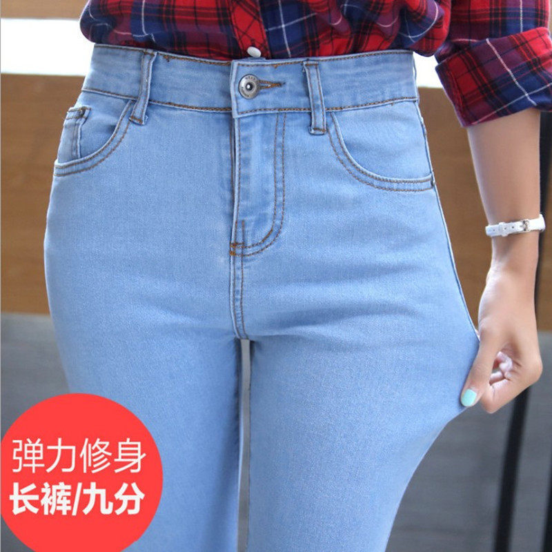 2022 spring autumn new Korean version female light blue elastic high waist denim smoke pipe pants small girl size 90% pants